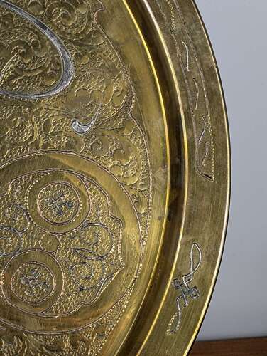 Middle East Mamluk Revival brass charger with Arabic calligraphy in silver & copper inlay