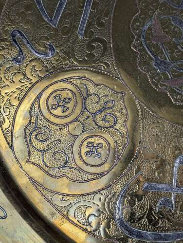 Middle East Mamluk Revival brass charger with Arabic calligraphy in silver & copper inlay