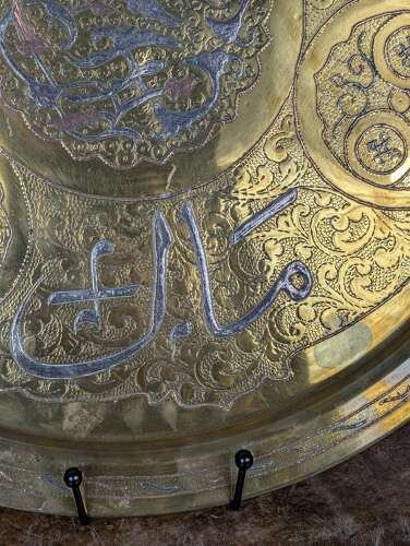 Middle East Mamluk Revival brass charger with Arabic calligraphy in silver & copper inlay