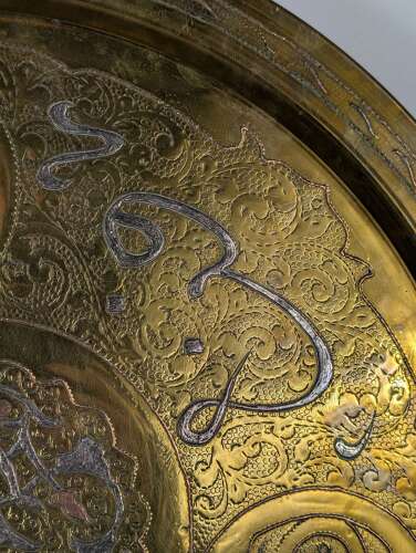 Middle East Mamluk Revival brass charger with Arabic calligraphy in silver & copper inlay