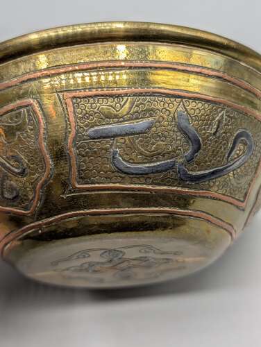 Mamluk Revival Cairoware brass bowl with silver and copper inlay, Egyptian, Antique