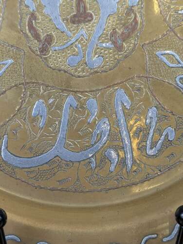 Antique Mamluk revival Cairoware brass wall plaque with silver and copper inlay