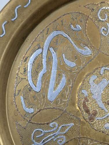 Antique Mamluk revival Cairoware brass wall plaque with silver and copper inlay