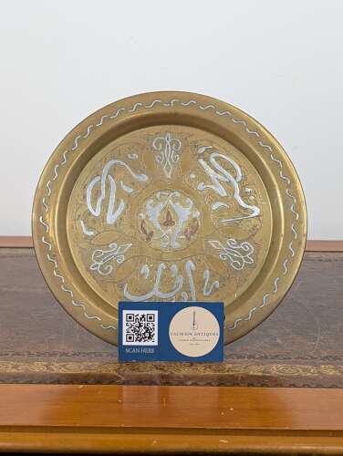 Antique Mamluk revival Cairoware brass wall plaque with silver and copper inlay