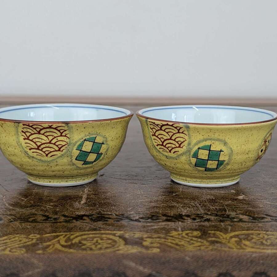 Pair of Japanese porcelain teabowls with yellow enamel decoration, vintage